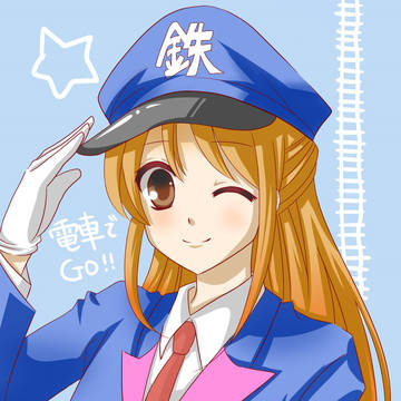 鉄ちゃん