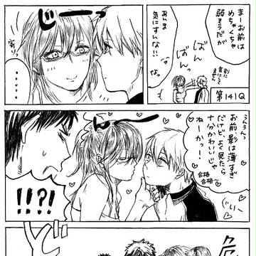 【黒バス】　第141Q
