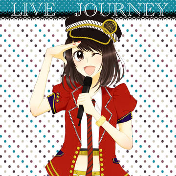 JOURNEY奈々ちゃん