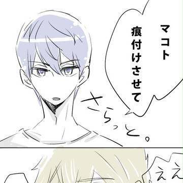 つけたい気分