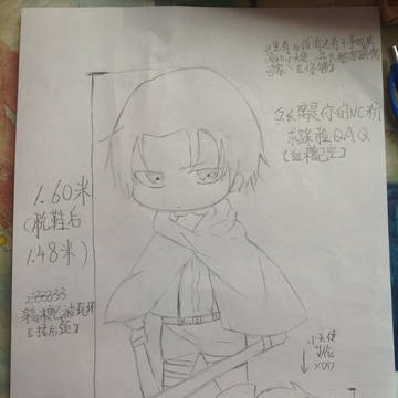 [临摹作品]利威尔 Q版