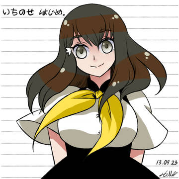 はじめちゃん！