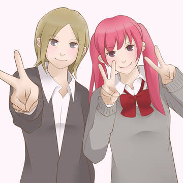ふたり