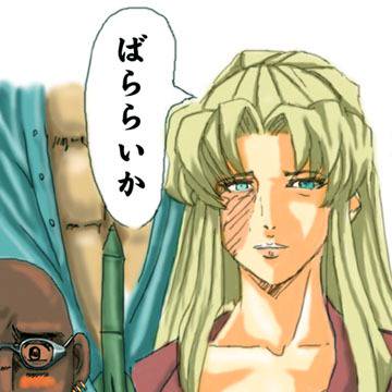 バラライカ「同志諸君、ところでこいつを見てくれ、どう思うか?」