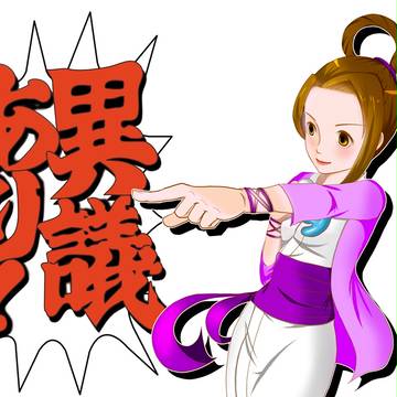 逆転裁判5