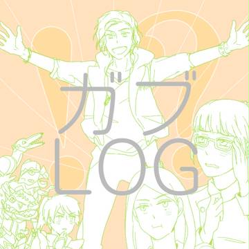 LOG