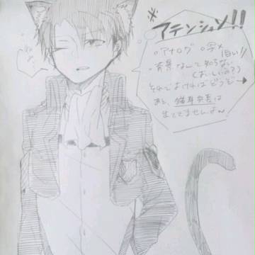 海を知らない兵長と海を知りたいエレンくん