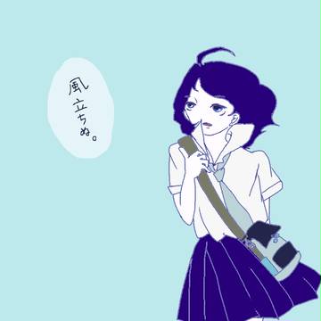 強風