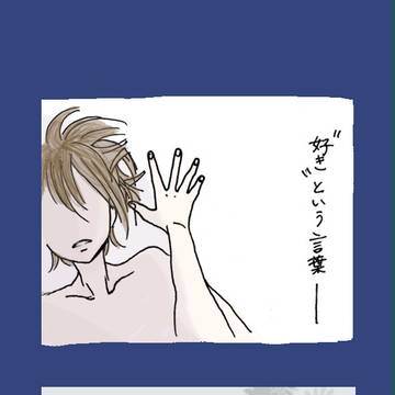 部室なう
