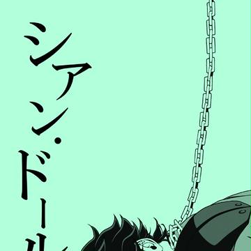 王の器6新刊？サンプル