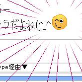 Skypeのあいつ
