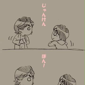 【家ゲ】茂之くんと！【祭】