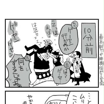 ゲーセンにおじちゃん連れて行った