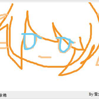瞎涂的