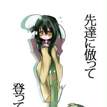 のぼってみました！