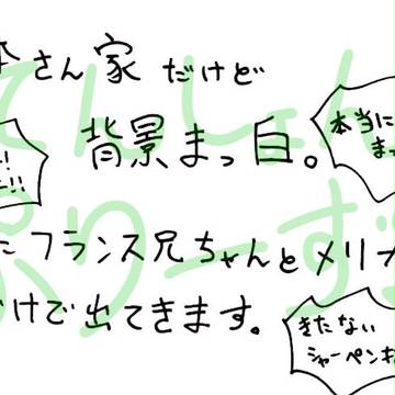 【島国】パブれば月よりも貴方が綺麗ですね【腐】