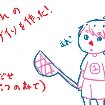 とび森でマーくんの服をデザインしてみました！