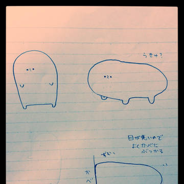 らくがき