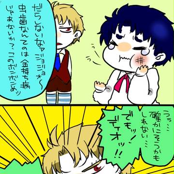 ［GB10］ジョジョ１部少年時代アンソロジー　参加しましたッ