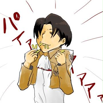 じゃがりこをよろこんで食べる兵長