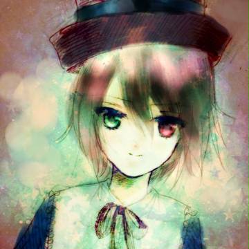 蒼
