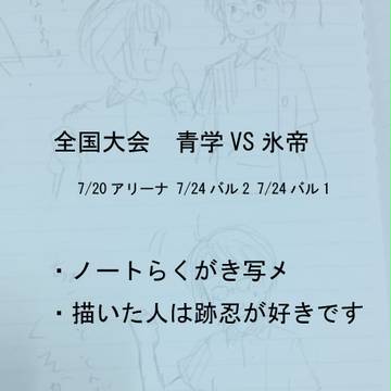 かんげきかんそう
