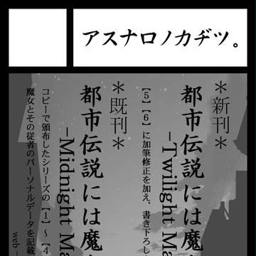 C84サークルカット