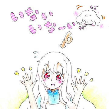マリーちゃんのいないいないばあ！