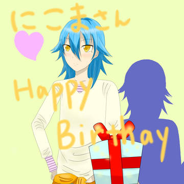 誕生日おめでとうございます!!!