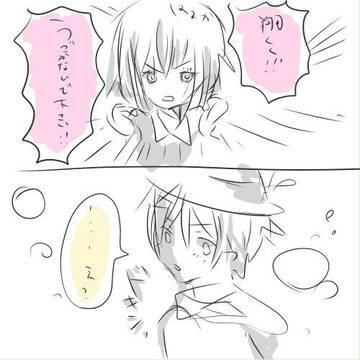 虫さされの季節ですね