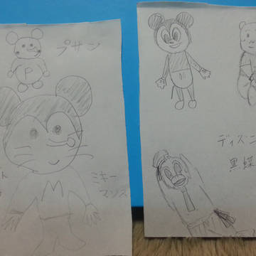 ディズニー