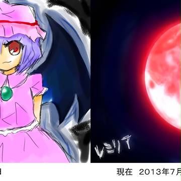 比べてみた