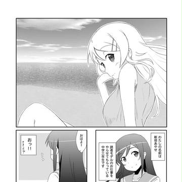 C84新刊サンプル07