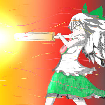 塗ってみる