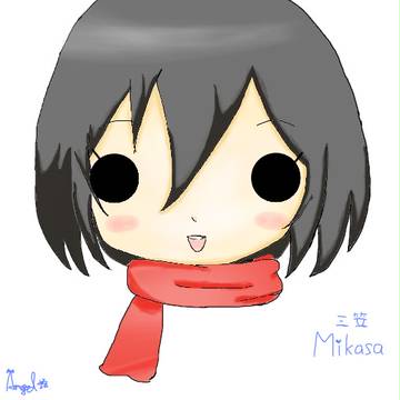 三笠:*  (Mikasa)