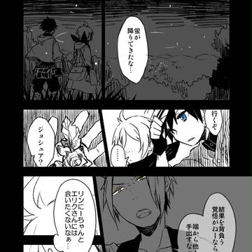 【ぴく蜂】蜂蜜泥棒【ヒュプノス】