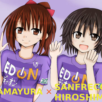 たまゆら×サンフレッチェ広島