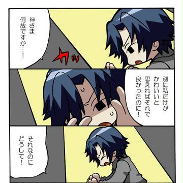 ナンバーワン