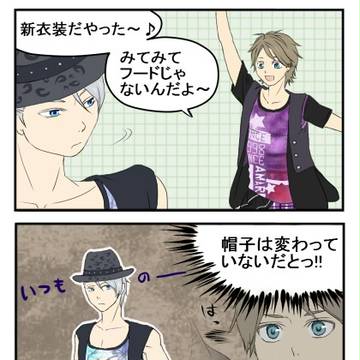 ダンエボ落書き漫画とか