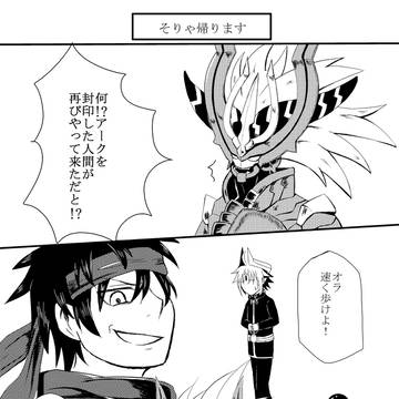 八柱2弾時に描いた漫画