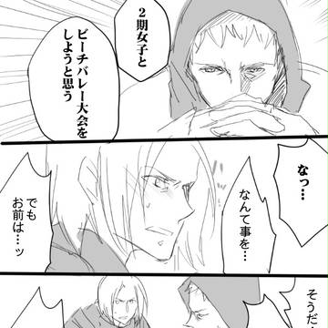 【ダク・DKS交流】夏だから