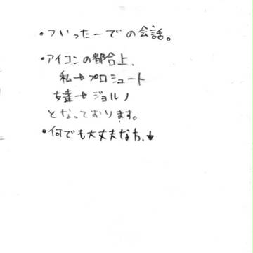 まほろば○△