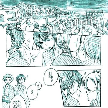 【B学3】人混みにて【臨海学校】