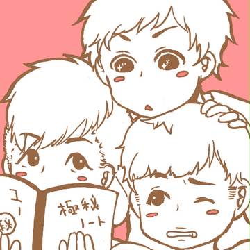 ゆすみん