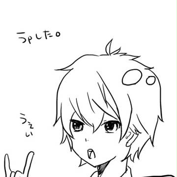 うぇい