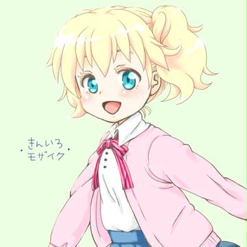 きんいろ
