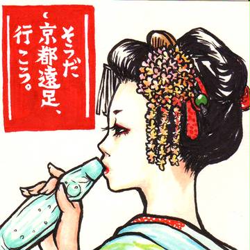 落書き