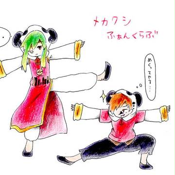 メカクシふぁんくらぶ②