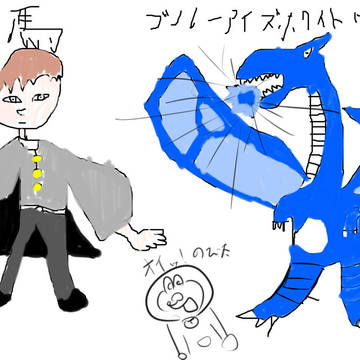 海馬社長と嫁
