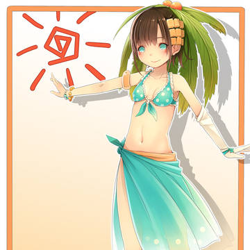 宮崎の子